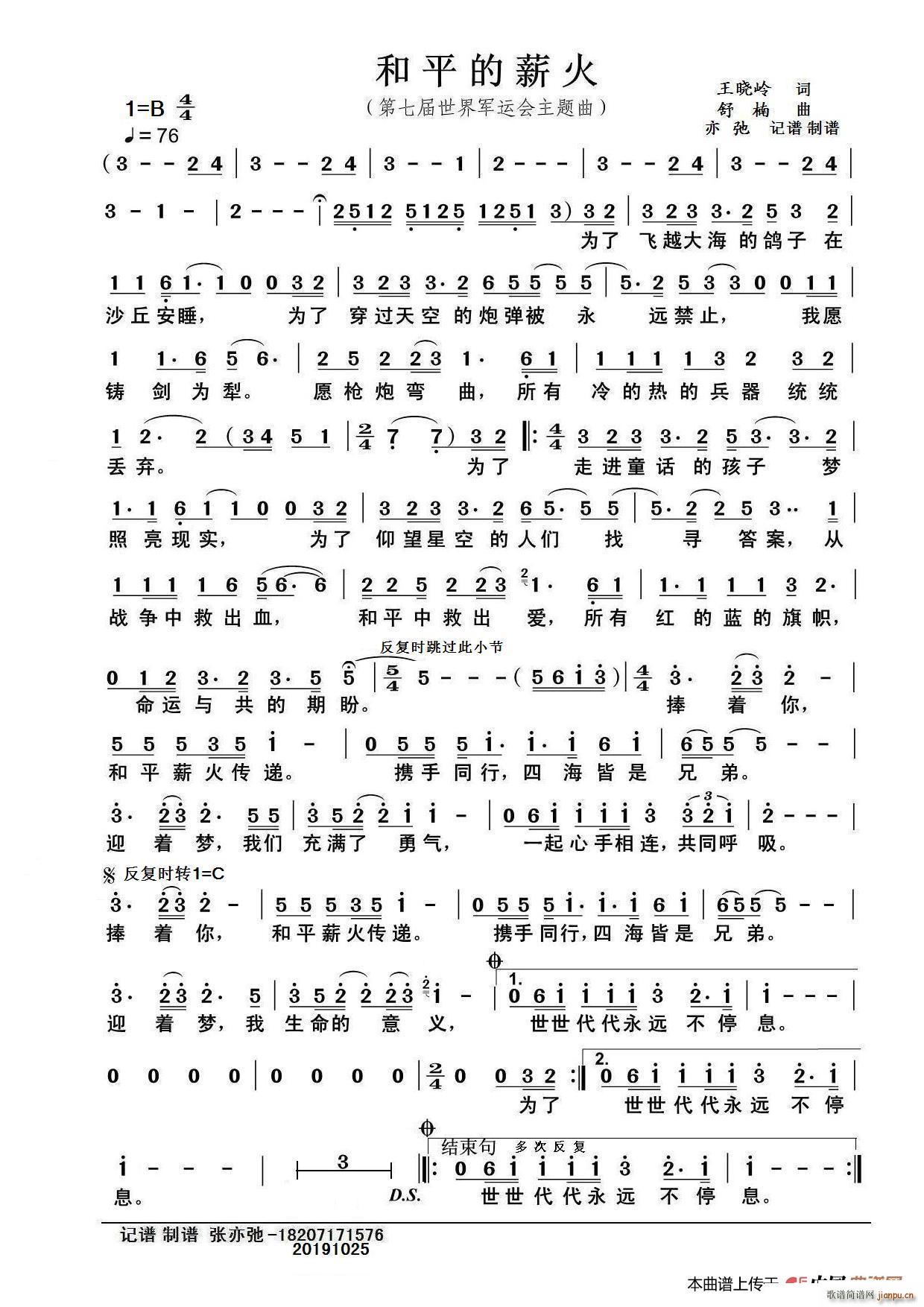 ��ƽ��н�� ���ӛ�V ���ߌ�����܊���\��(d��ng)��(hu�� )���}��(ʮ�ּ�����)1