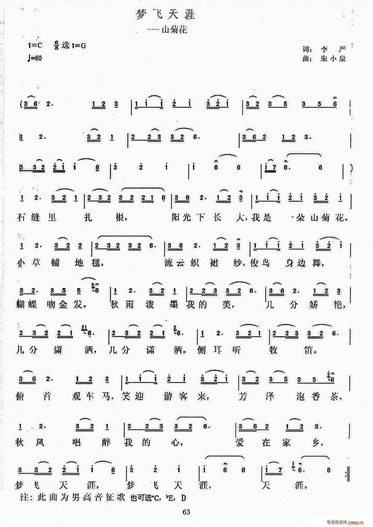 ��(m��ng)�w����(���ָ��V)1