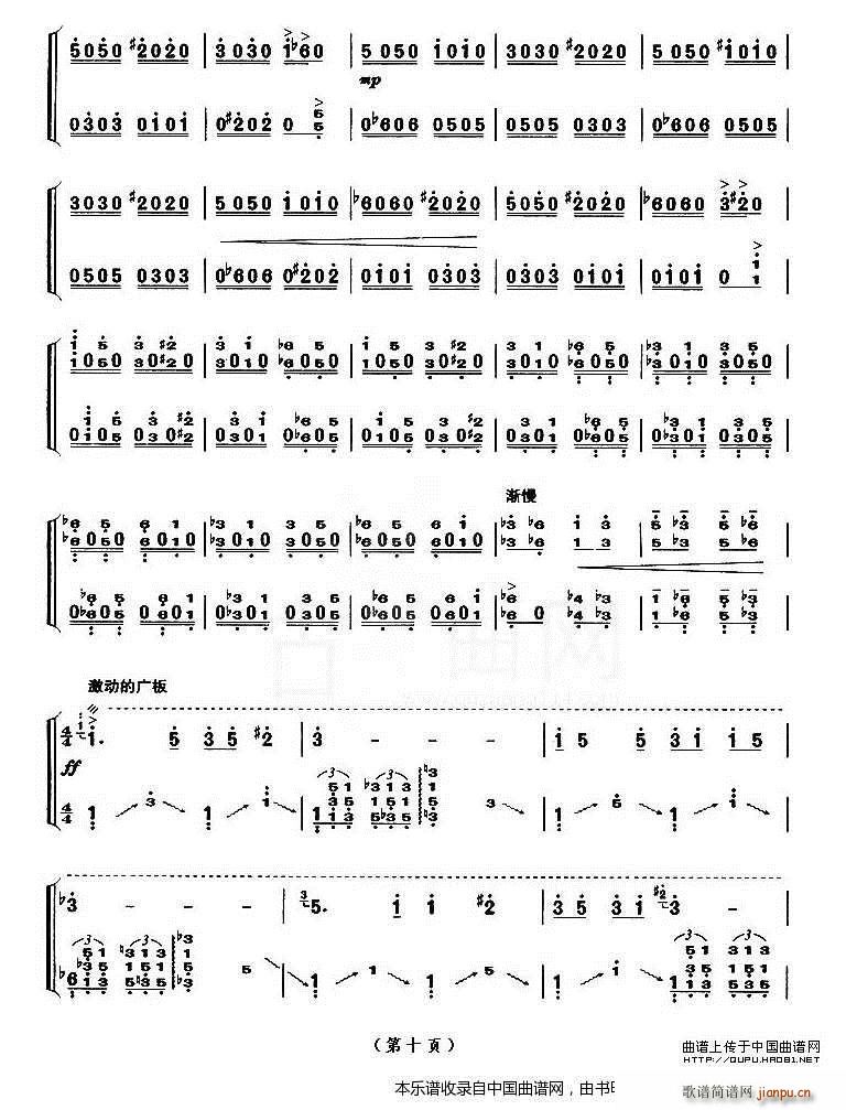 ������ �Ϻ��~��(hu�� ) ����ʮ����Ŀ(�Ź~�P���V)10