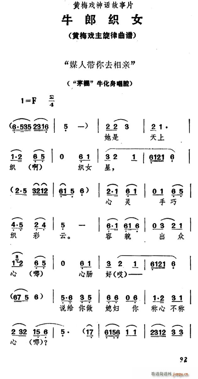 ý�ˎ���ȥ���H ţ�ɿ�Ů ��������ǻ(�S÷�����V)1