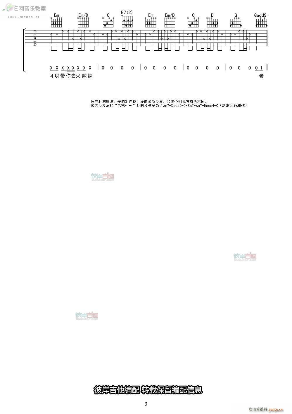 �ְ�ȥ�ă� �˰����������(�����V)3