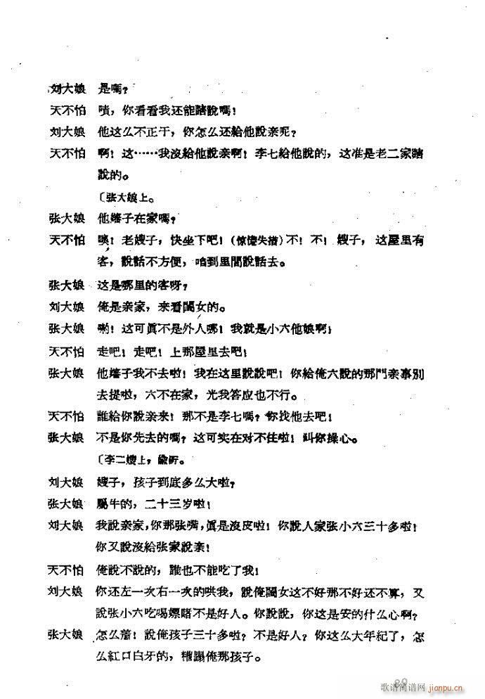 �΄� ���ɩ�ļ� ��(ʮ�ּ�����)89