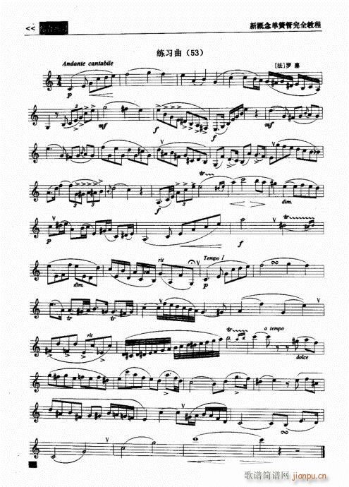 �¸���λɹ���ȫ�̳�161-180(�λɹ��V)14