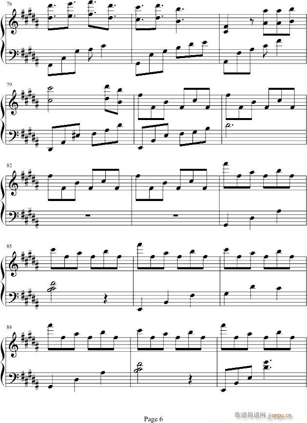 Wind Crest ~The Three Trails~(����V)6