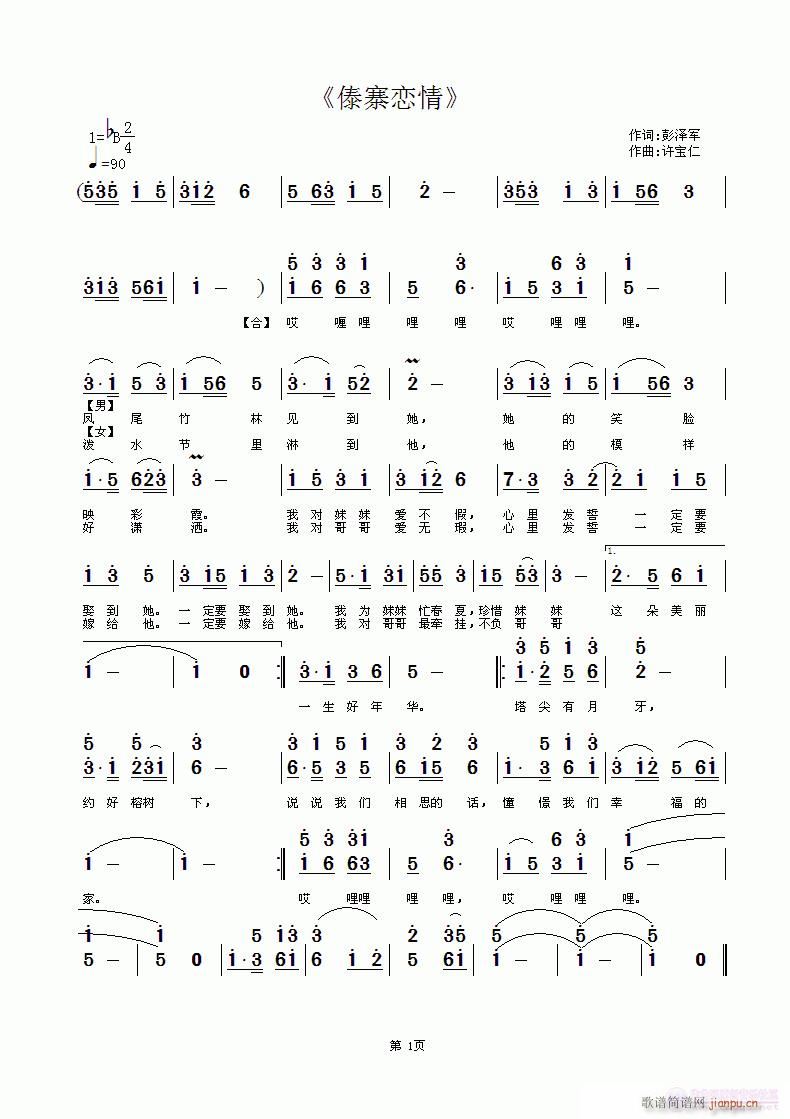 ��կ����(���ָ��V)1