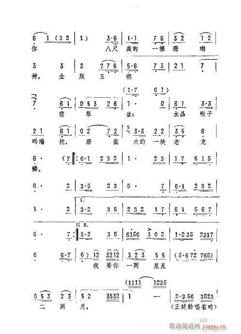 ���Rһ�o(w��)���ľ�(�������V)6