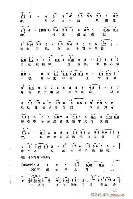 ���w321-360(�������V)39