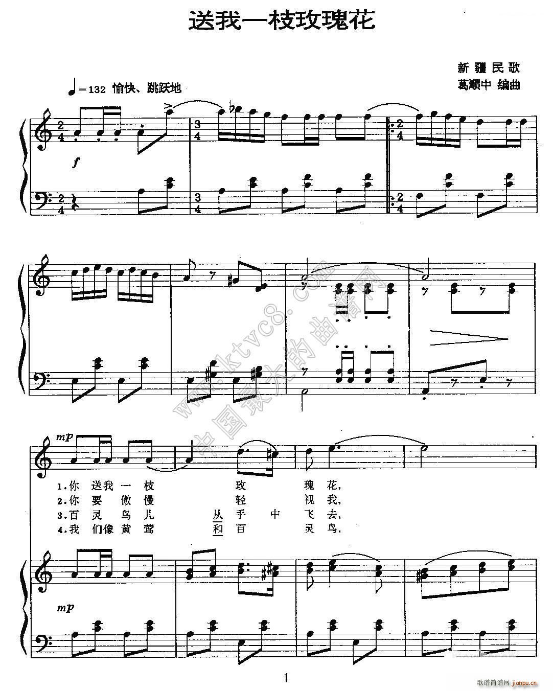 ����һ֦õ�廨 ����о�����(ʮ�ּ�����)1