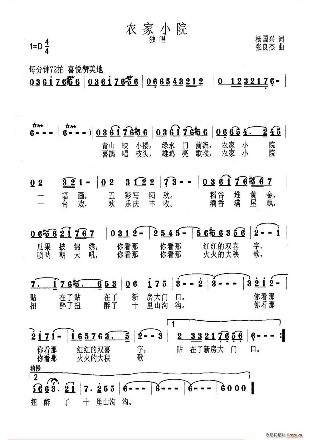 �r��СԺ(���ָ��V)1