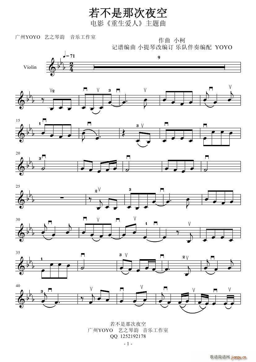 �������Ǵ�ҹ��(С�����V)1