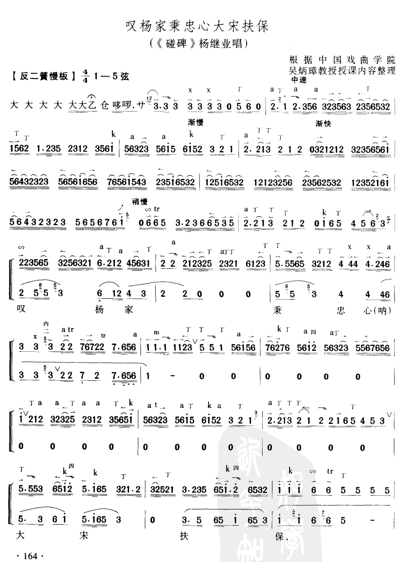 �@��ұ����Ĵ��η���(ʮ�ּ�����)1