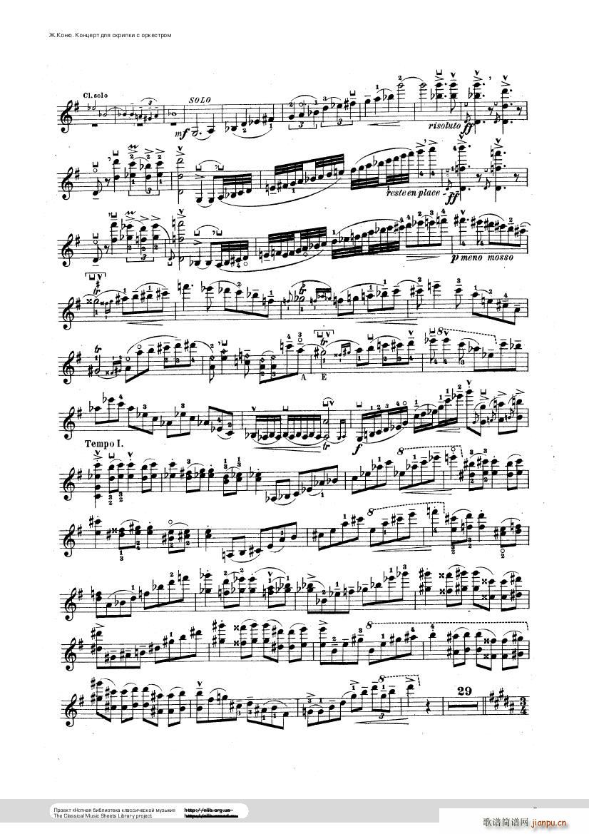 Conus Violin Concerto 1896(����V)34