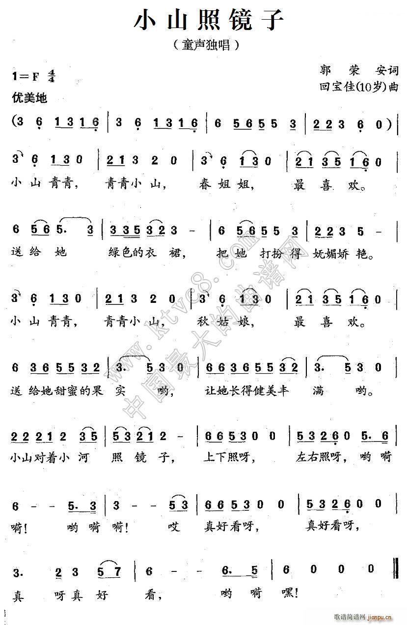 Сɽ���R��(���ָ��V)1