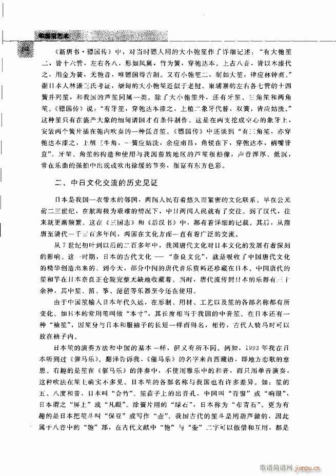 �Ї���ˇ�g(sh��) 61 120(���V)42