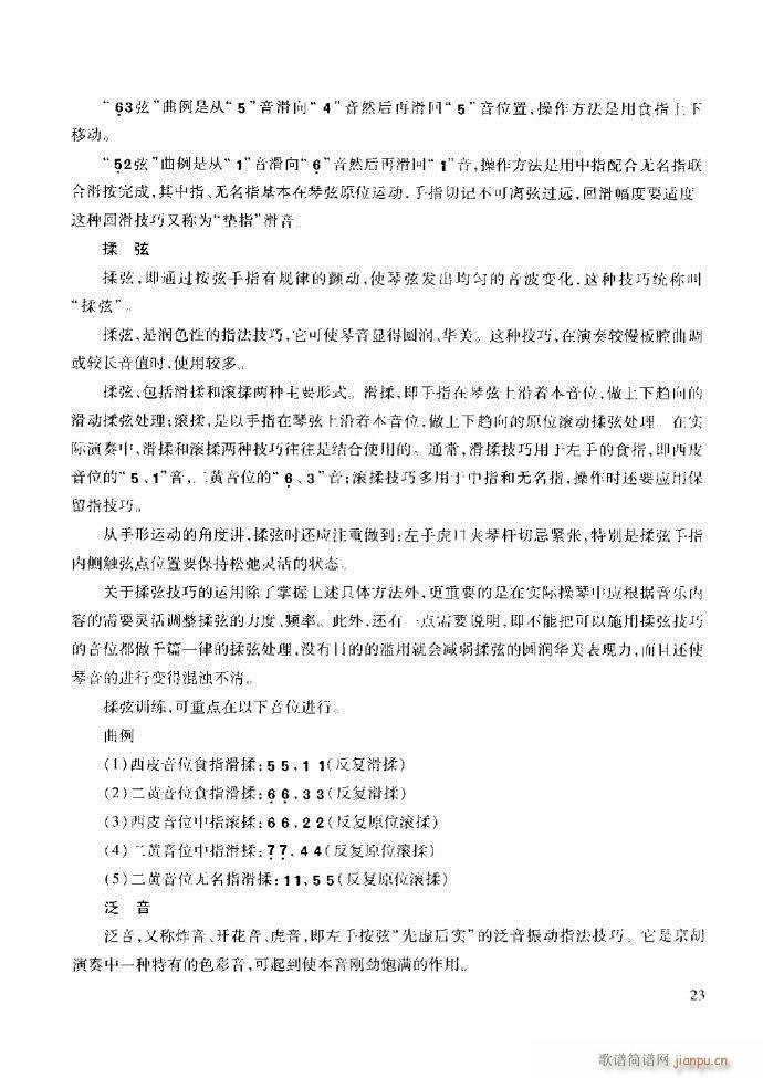 ��������̳� �����c����ǰ��1 60(ʮ�ּ�����)29