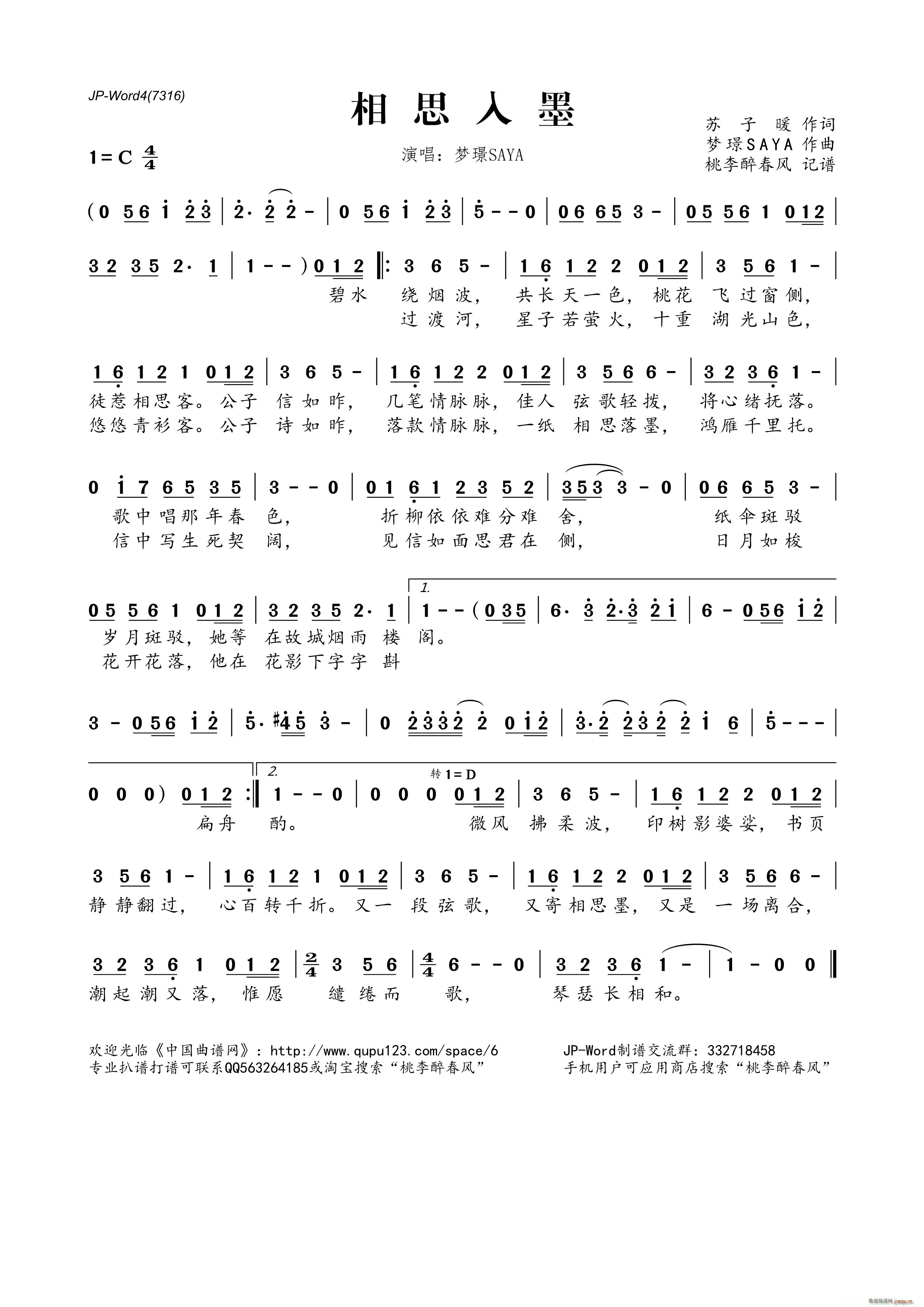 ��˼��ī(���ָ��V)1