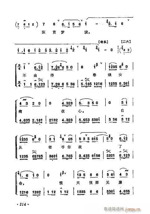 ÷�m����ǻ�x��201-220(�������V)14