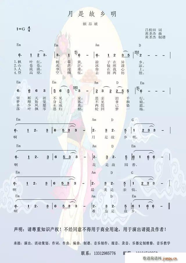 ���ǹ��l�� �Sʥ���ώ��汾(ʮ�ּ�����)1