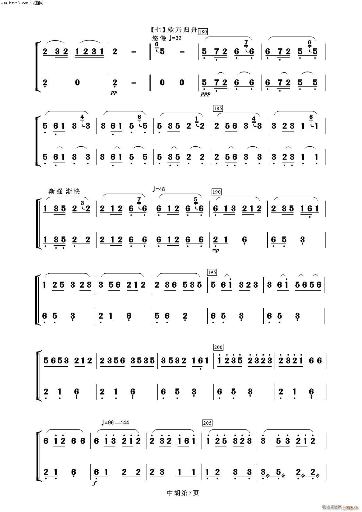 ��������ҹ �к� ����(l�� )����100��(���V)7