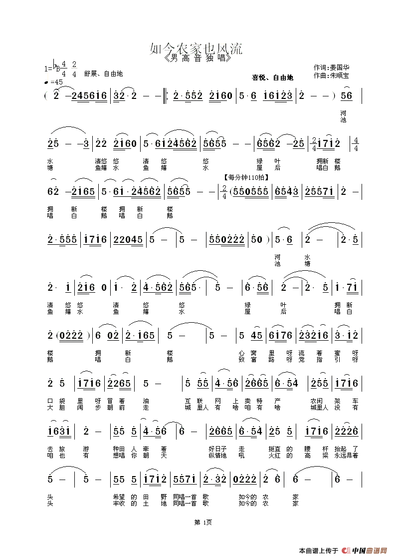 ����r��Ҳ�L(f��ng)��(���ָ��V)1