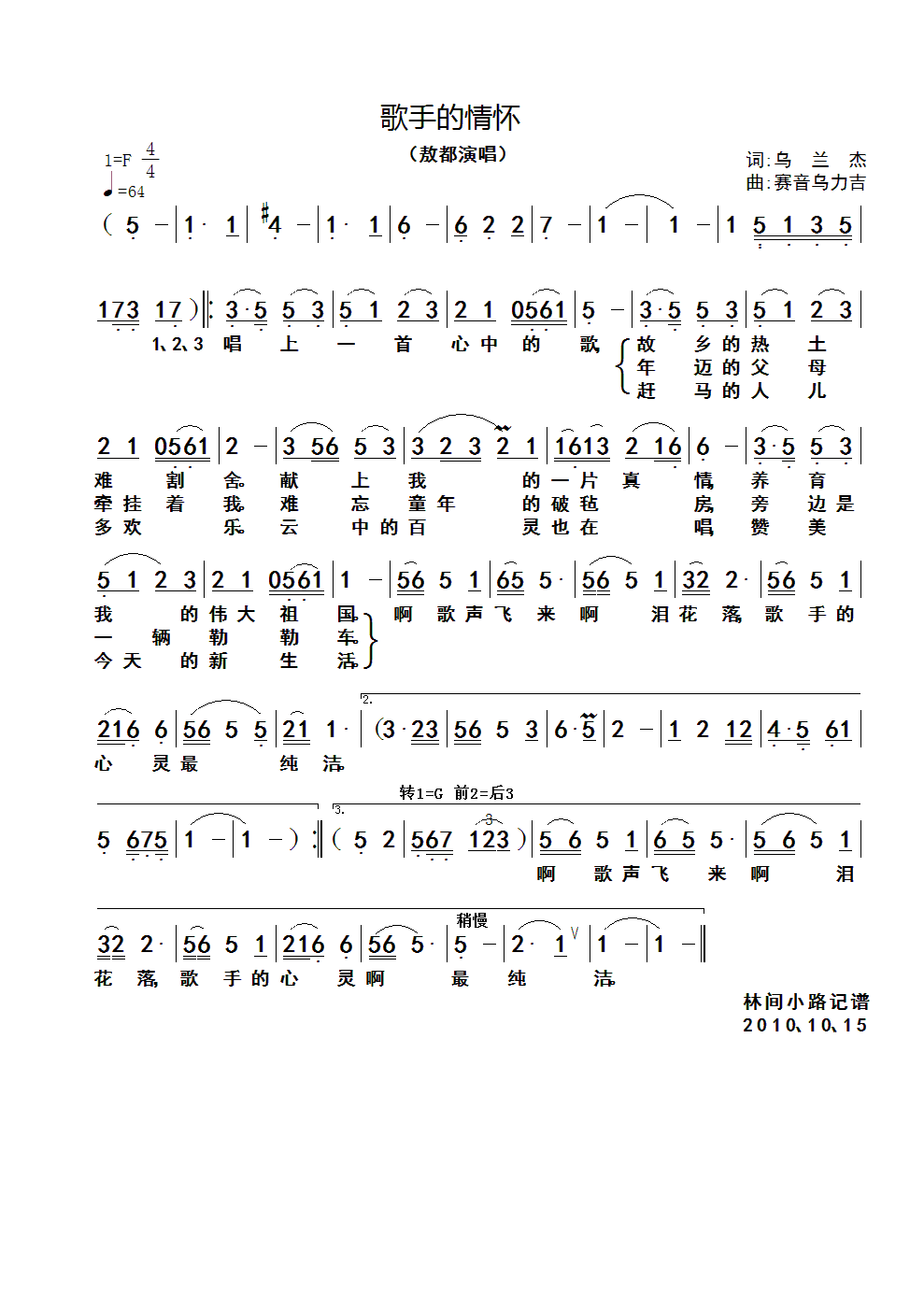 ���ֵ����(���ָ��V)1