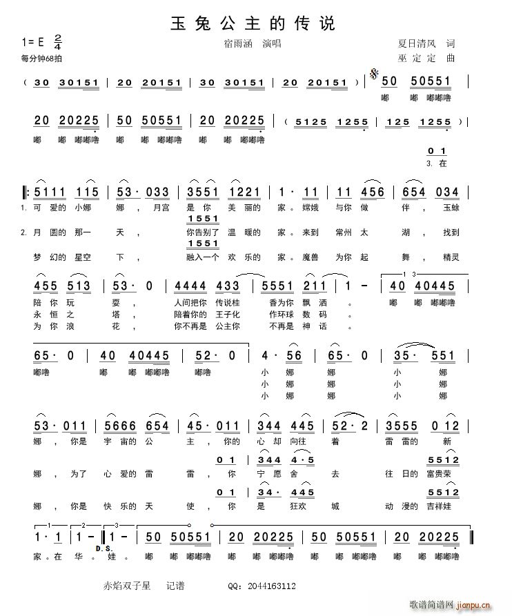 ���ù����Ă��f(shu��)(���ָ��V)1