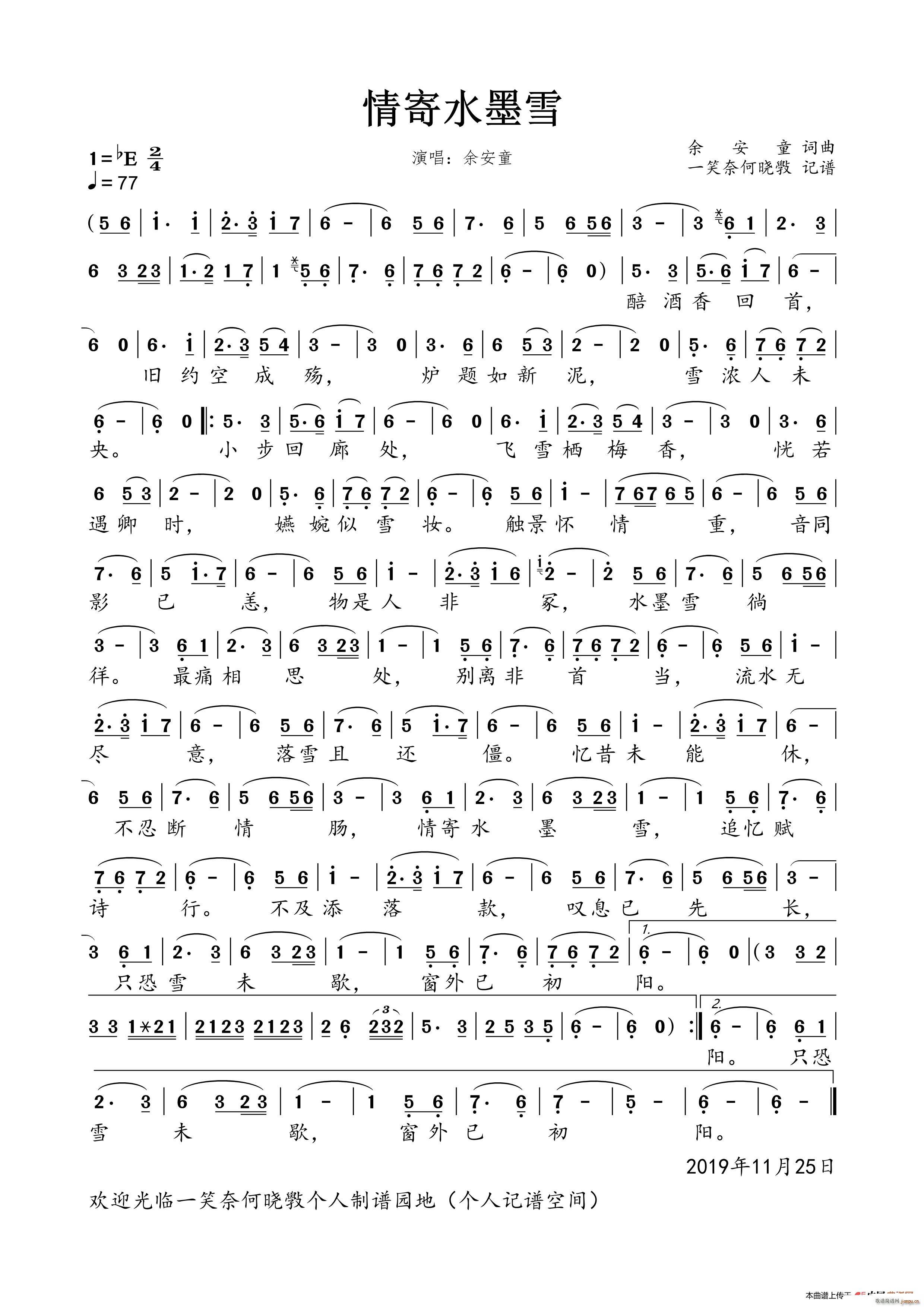 ���ˮīѩ �а�(���ָ��V)1