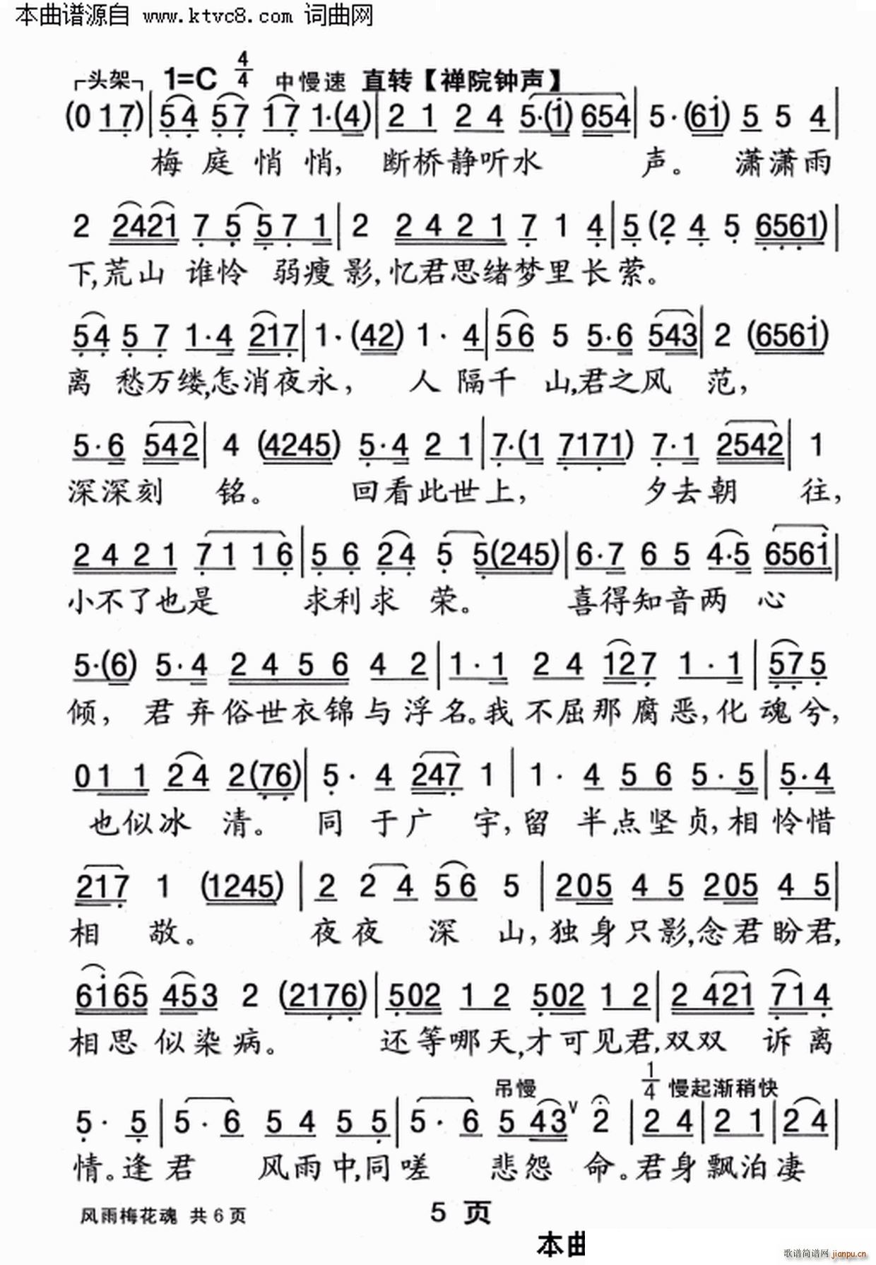 �L(f��ng)��÷����(���ָ��V)5