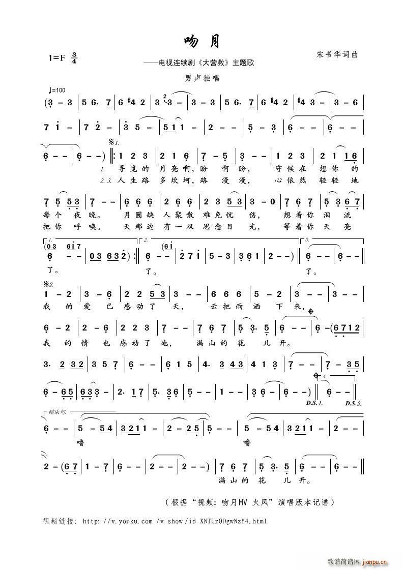 ���� ҕ�l ����MV ���L(f��ng) ��(ʮ�ּ�����)1