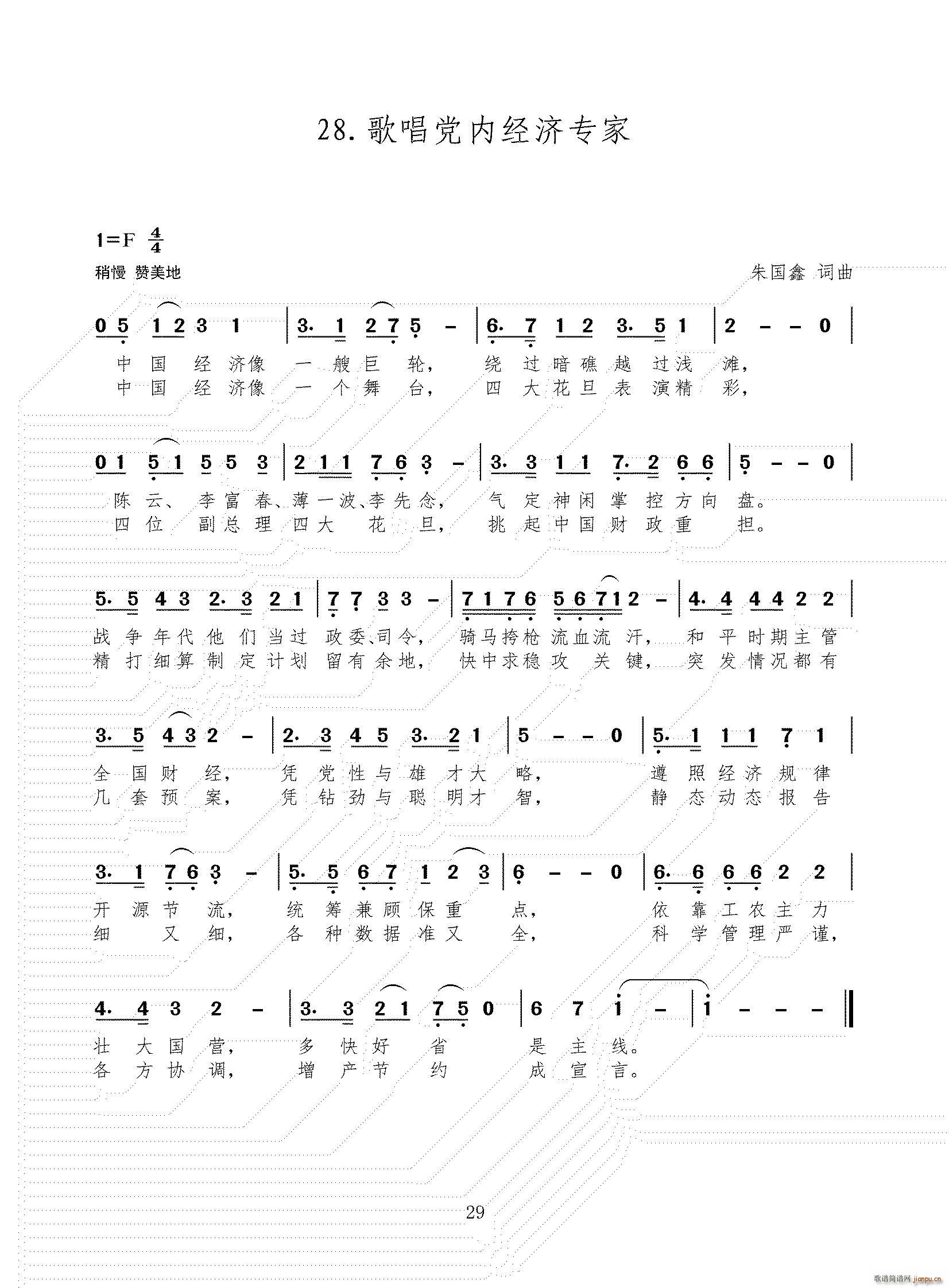 �質�h�Ƚ�(j��ng)����(zhu��n)��(���ָ��V)1