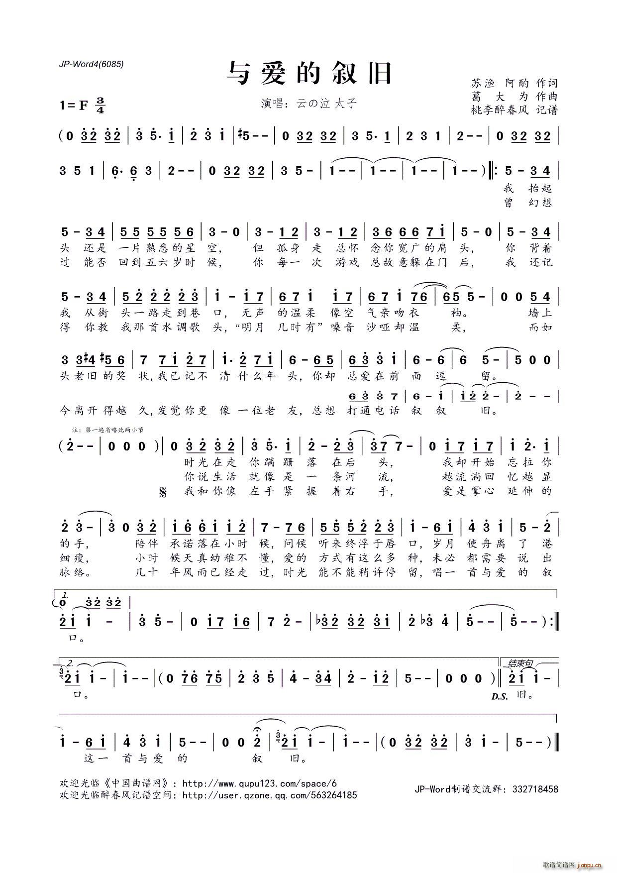 �c��(��i)�Ĕ��f(���ָ��V)1