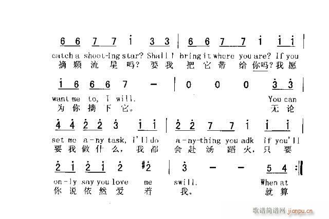 IF YOU LOVE ME(ʮ�ּ�����)3