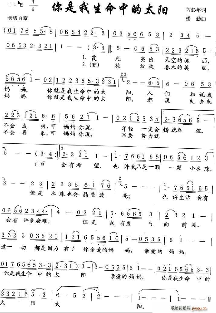 �����������е�̫�(y��ng)(���ָ��V)1