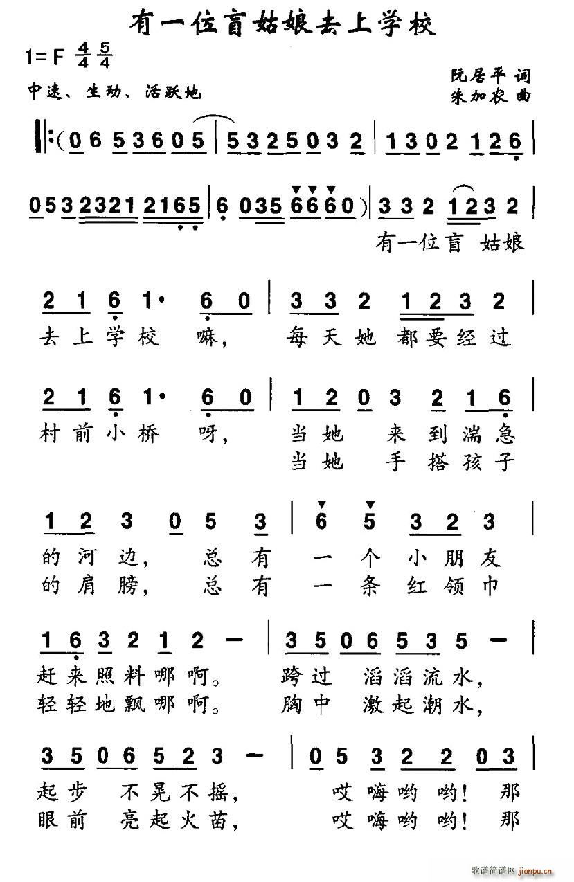 ��һλä�˹���ȥ�όW(xu��)(ʮ�ּ�����)1