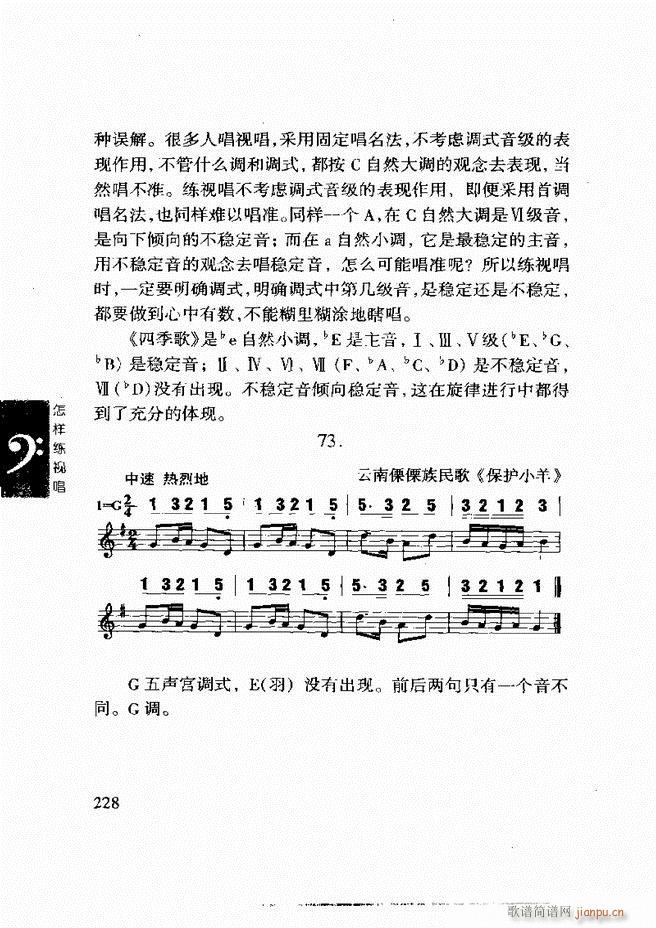 ���ع� ���Ӿ�ҕ�� 181 240(ʮ�ּ�����)48