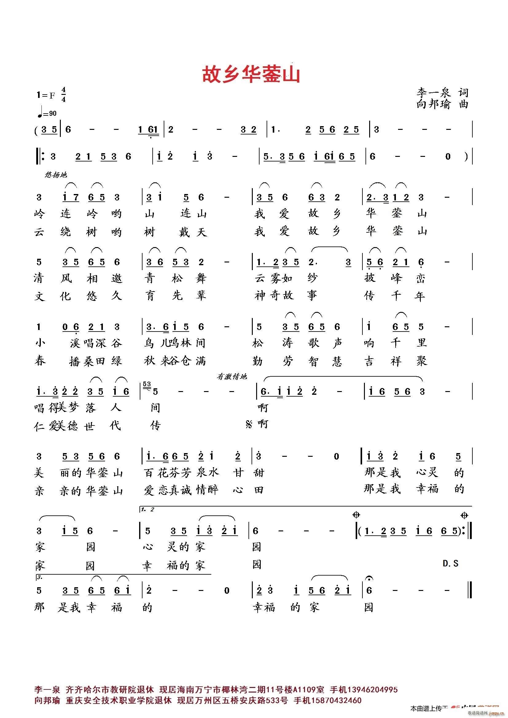 ���l�A�vɽ(���ָ��V)1