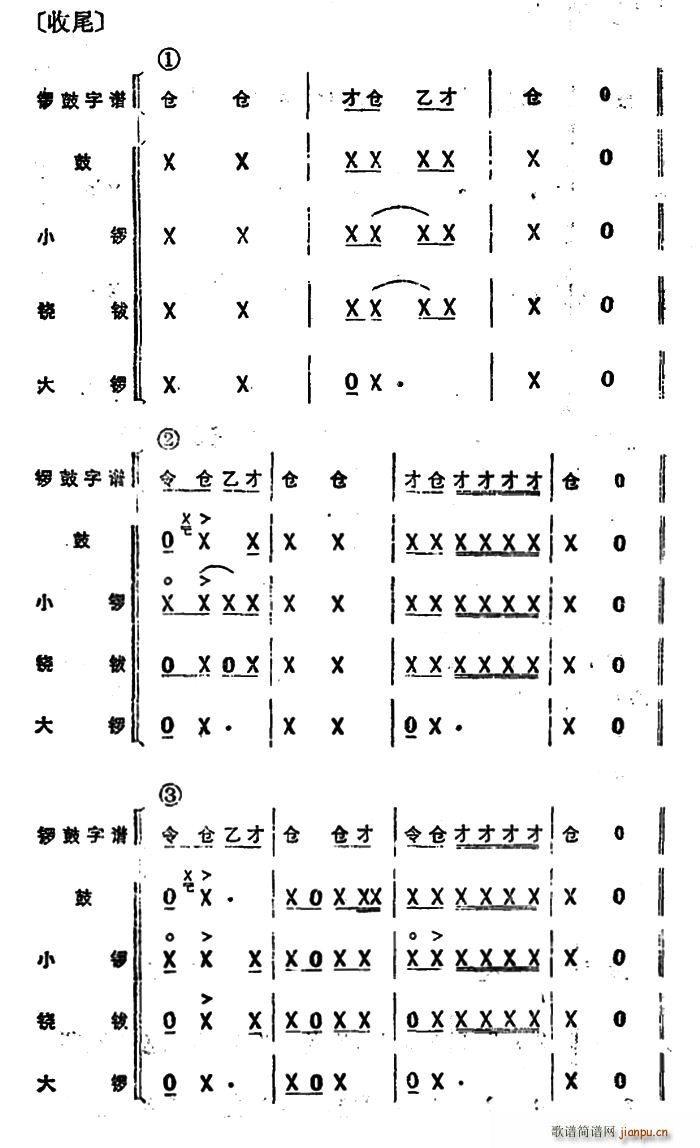 � ��β(���ָ��V)1