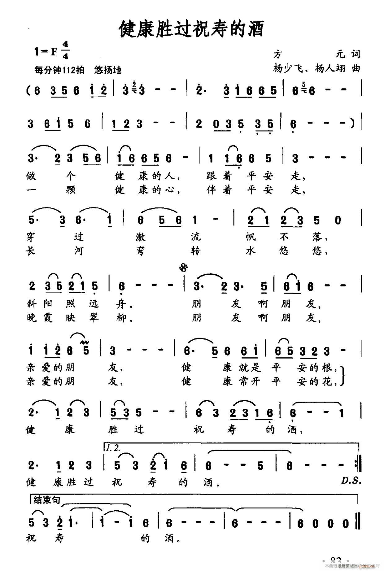 �������^(gu��)ף�۵ľ�(���ָ��V)1