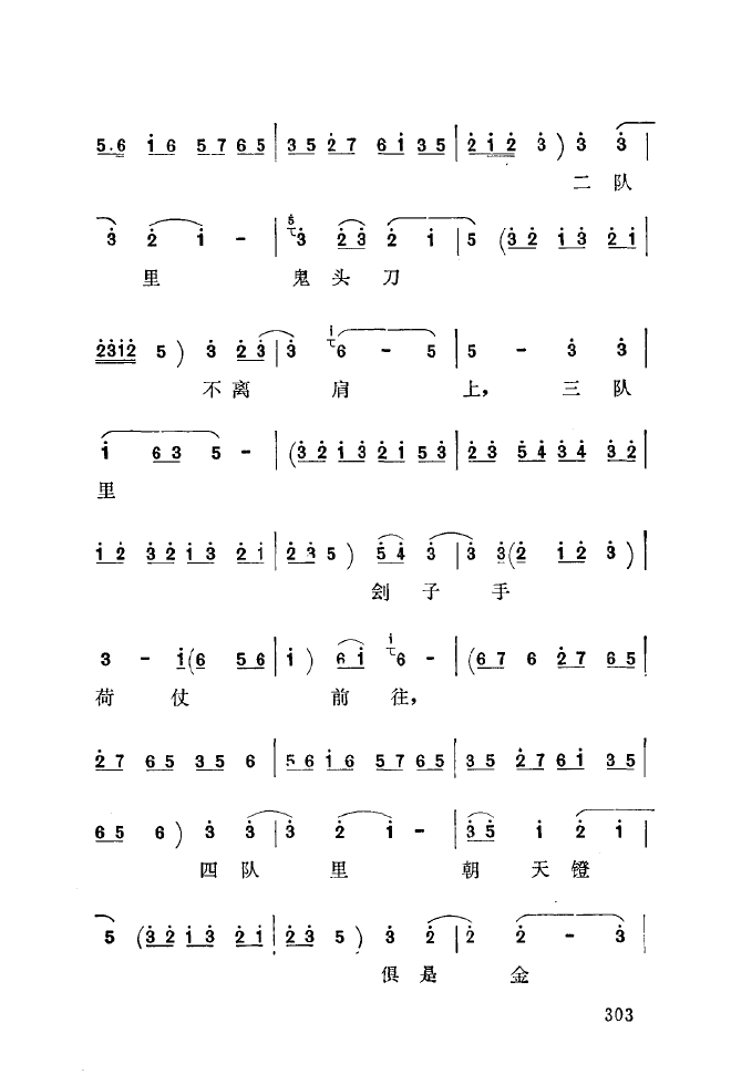 ��ǻ����(l�� )����\� 301 350(ʮ�ּ�����)9