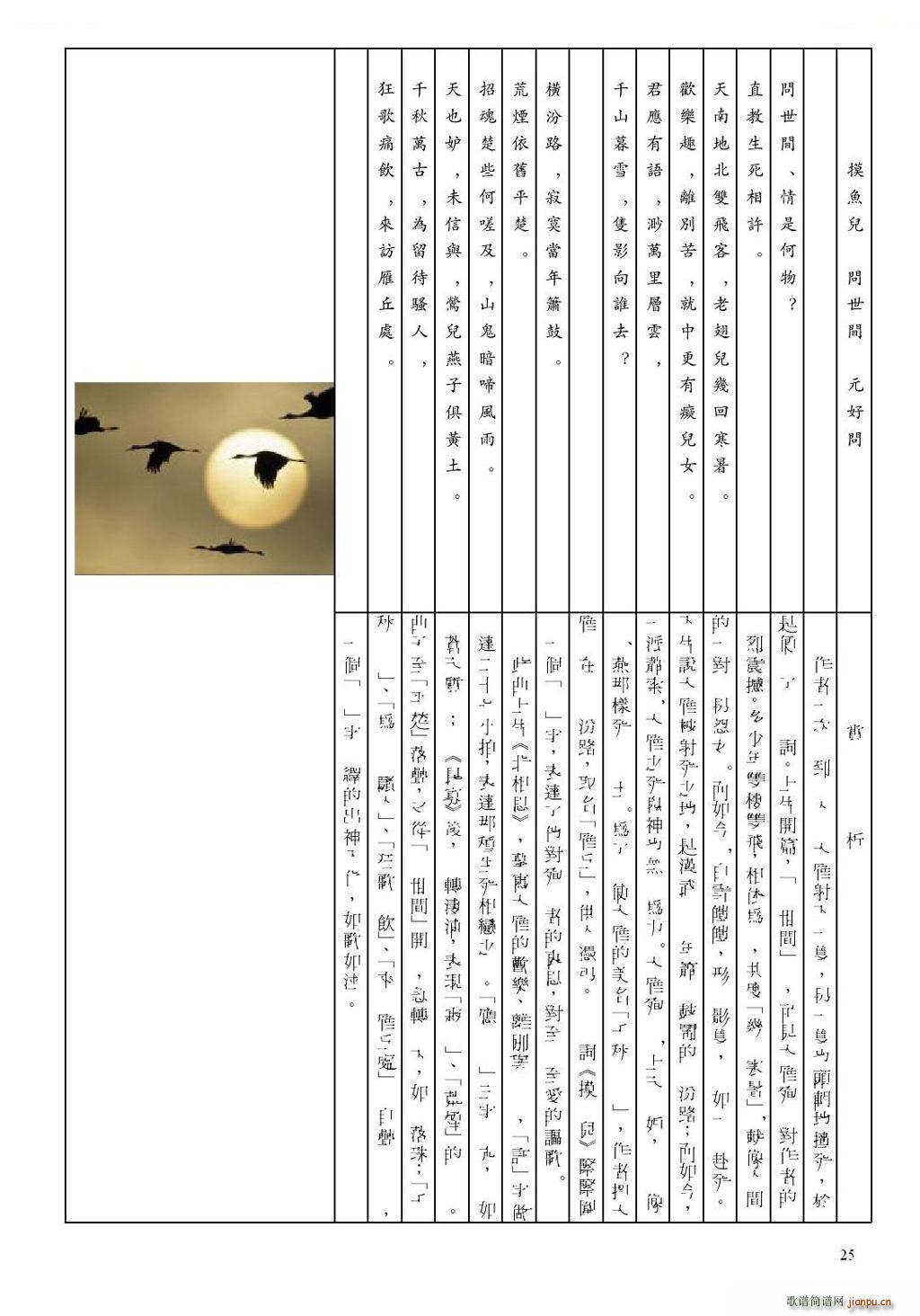 ������X�V ���~(y��)�� ��(w��n)���g Ԫ�Æ�(w��n) ����˼�^(gu��)���� ���V(ʮ�ּ�����)3