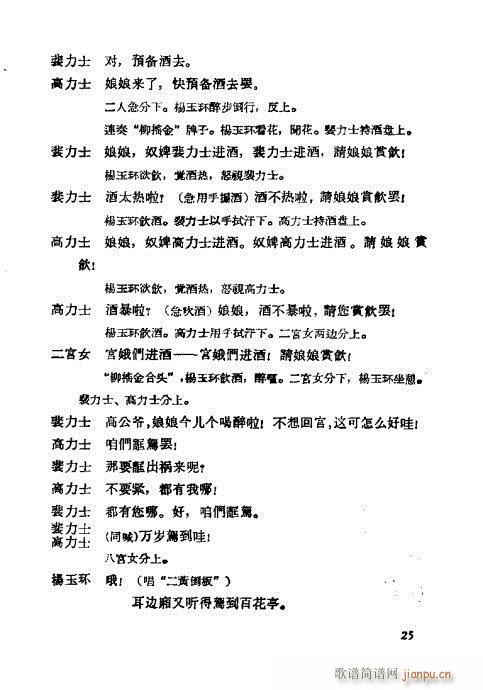 ÷�m���ݳ������x21-40(�������V)5