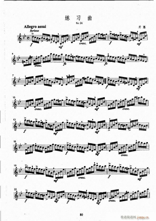 ����ˇ�g(sh��)�I(y��)�W(xu��)Ժ���(hu�� )ˇ�g(sh��)����ϵ�н̲� С���ٿ����̳� �σ� 61 120(С�����V)20