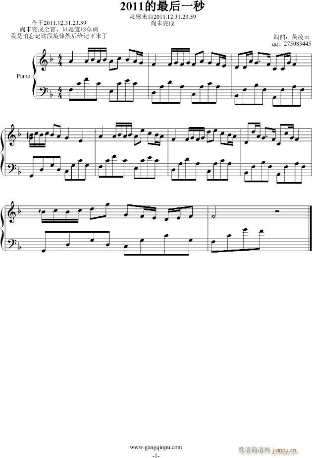 2011�����һ��(����V)1