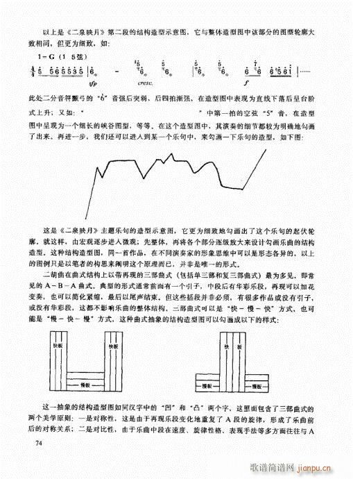 �����߼��̳�61-80(�����V)14