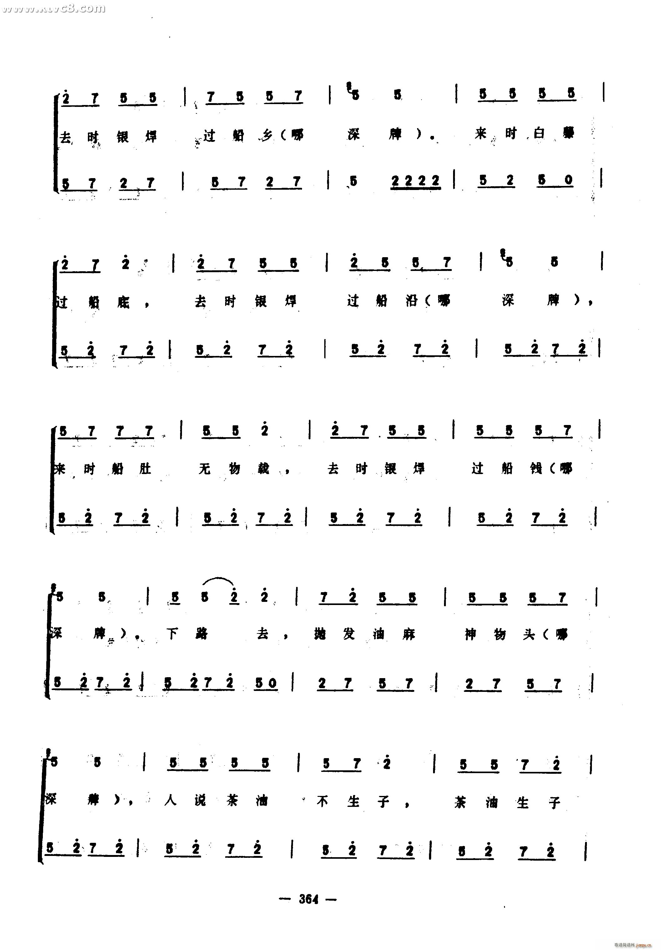 �����(���ָ��V)59