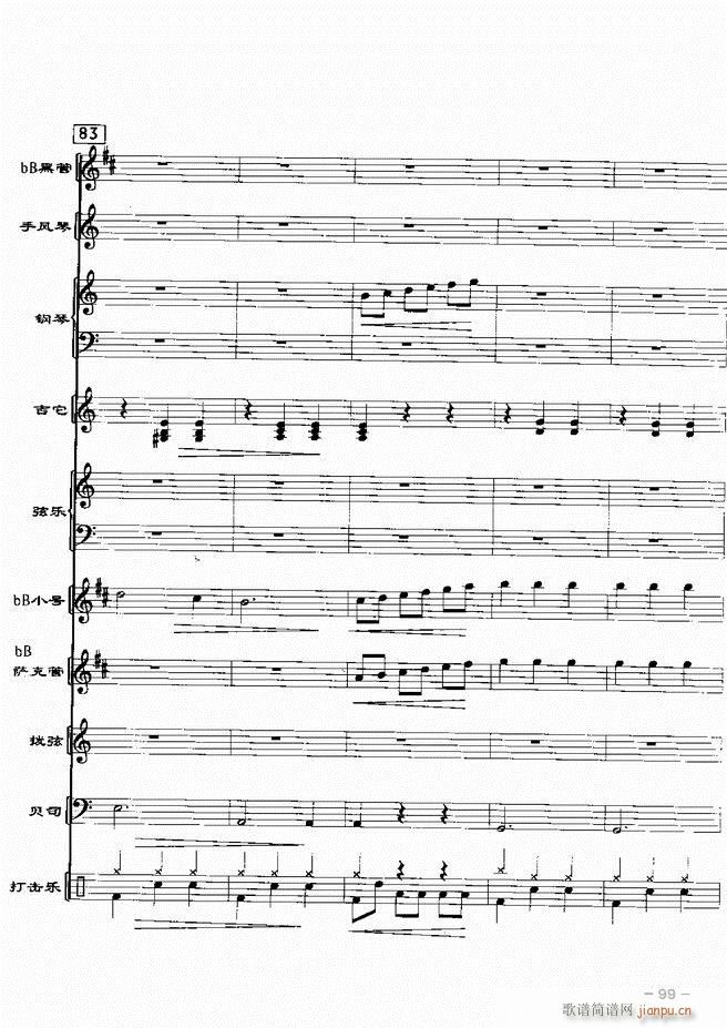 ���(l�� )꠸���d�������� 20��61 120(���V)38