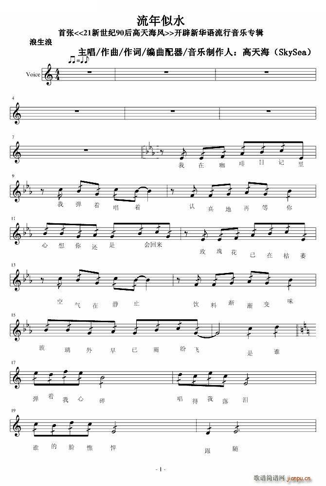 ������ˮ ���A�Z(y��)����(l�� )��(zhu��n)݋(����V)1