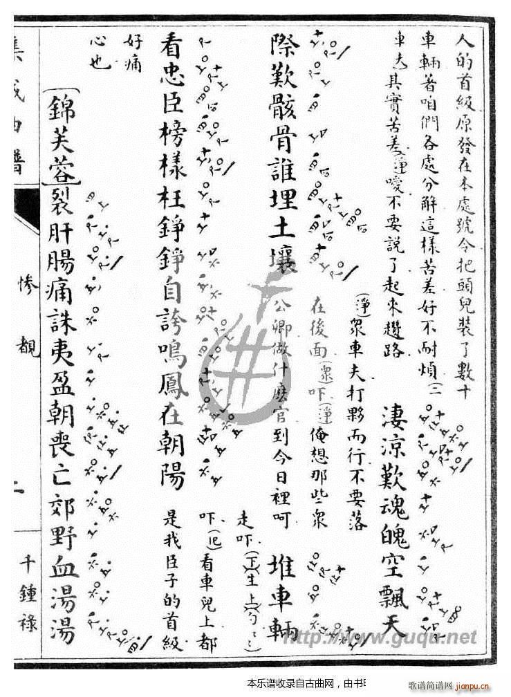 ǧ犵� �K��(���ָ��V)3