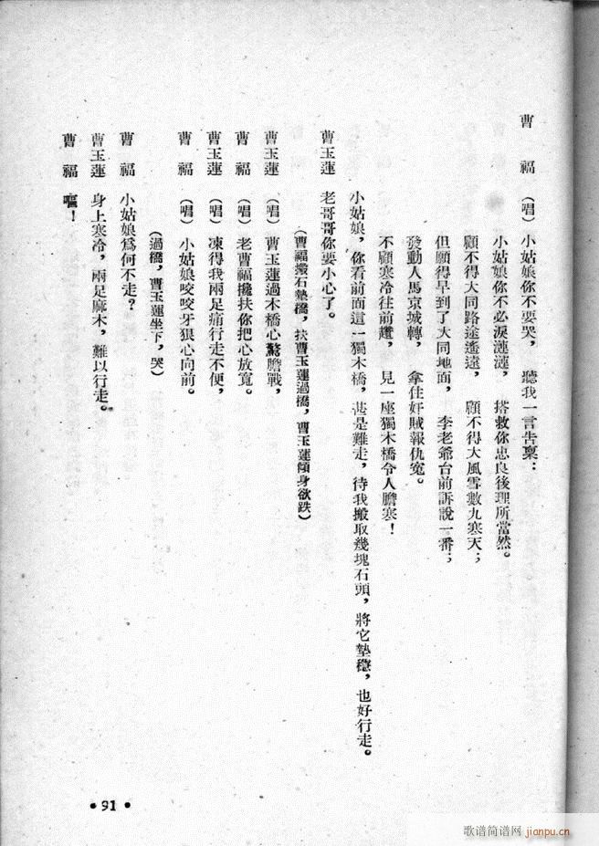 �ӱ������x�� ������ 51 95(ʮ�ּ�����)41