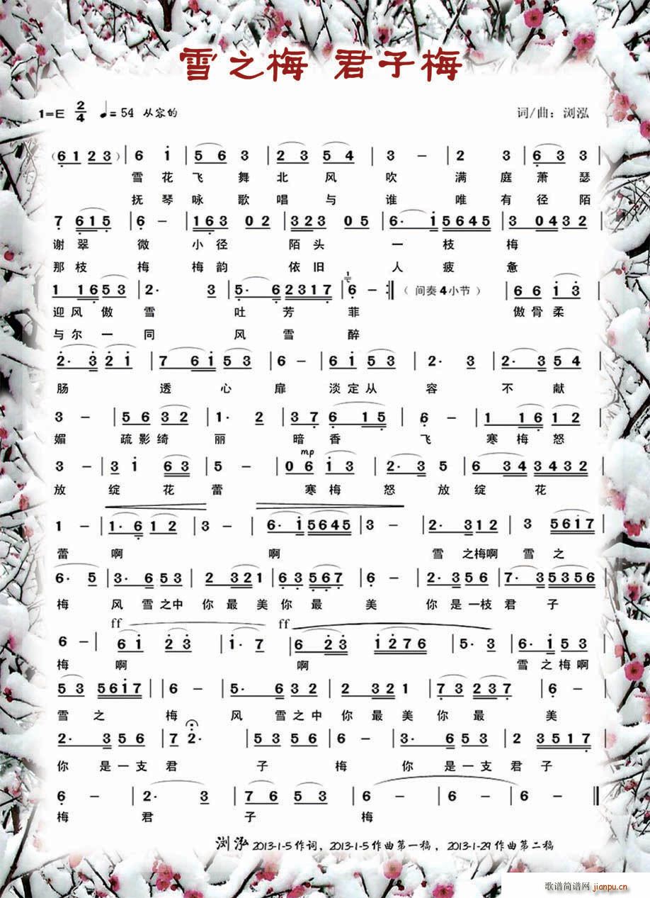 ѩ֮÷(���ָ��V)1